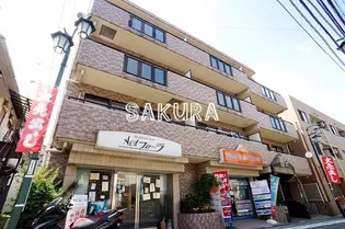 ラ メゾン山手五番館の画像