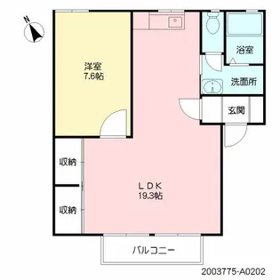 サンハイツ市の上【2階】の間取り