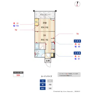 ES-Grande錦糸町ザ・クラス【2階】の間取り