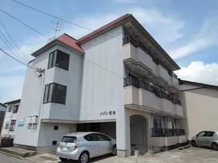 メゾン菅谷【2階】の外観