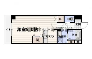 福岡県宗像市栄町【マンション】の間取り