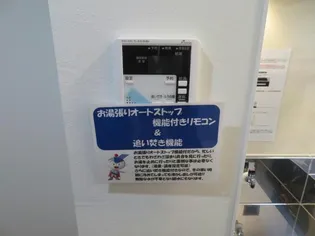 コンフォール霧島【4階】の内装