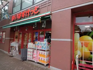 リュエル恵比寿【2階】の周辺