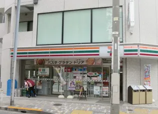 リュエル恵比寿【2階】の周辺