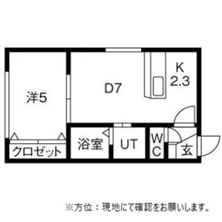 グランドサクセス南大通【5階】の間取り