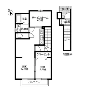 アムールことぶき【2階】の間取り