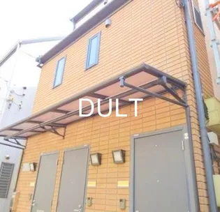 東京都文京区大塚6【アパート】の外観