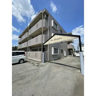 マ・メゾン【1階】の外観