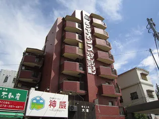 ライオンズマンション大倉山公園の画像