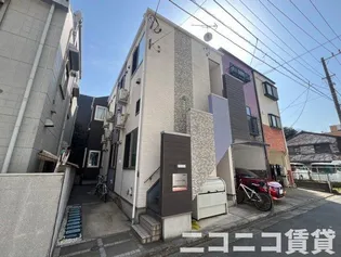 東京都豊島区西池袋2【アパート】の外観