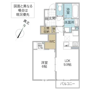 SOLARIE MIDORINO V【1階】の間取り