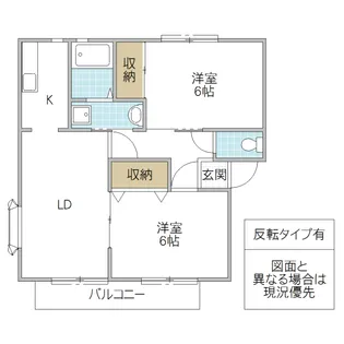 ビューステージ B棟【2階】の間取り