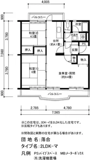 UR落合【3階】の間取り