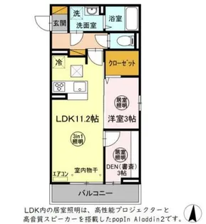アマーテ姫子 B棟【1階】の間取り