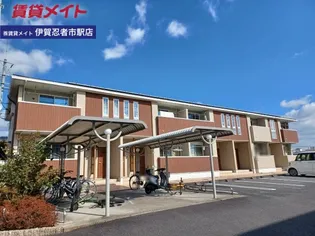 マイン ゲノッセの画像