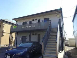 メゾンプリンキピア B棟の画像