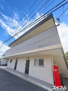 コーポ印度屋の画像