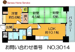 大阪府大阪市鶴見区浜3【マンション】の間取り