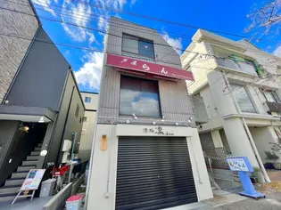 レファインド芦屋IIIの画像