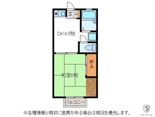 富士寮A【2階】の間取り