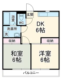 清光荘【2階】の間取り