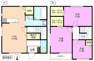 長野県松本市征矢野1【一戸建】の間取り