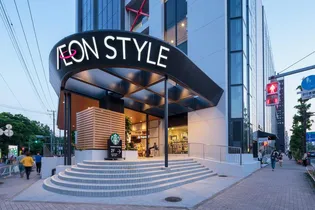 ラ・ペルラ柿の木坂【3階】の周辺