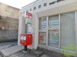 CASA茉莉花2【1階】の周辺