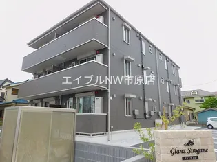 グランツ白金の画像