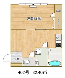 長崎県長崎市金屋町【マンション】の間取り