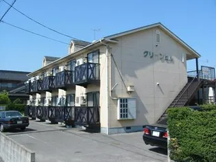 グリーンヒルの画像