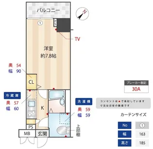 フェニックス横濱関内BAY MARKS【9階】の間取り