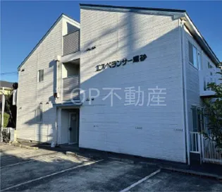 エスペランサ黒砂の画像