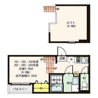 ハーモニーテラス平成【1階】の間取り