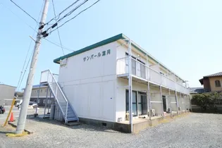 サンパール葉月の画像