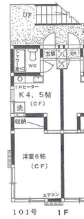 メゾン・ブランシェ【1階】の間取り