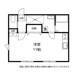 富大ハイツ【2階】の間取り