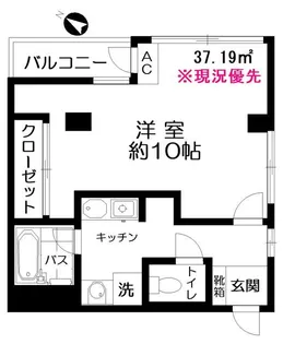 ルーク千川【3階】の間取り