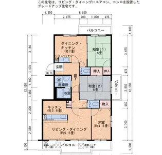 鹿の子台北ハイツ【2階】の間取り