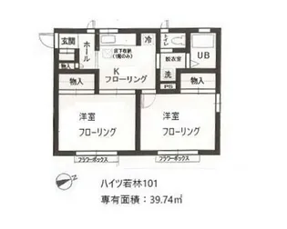 ハイツ若林【1階】の間取り