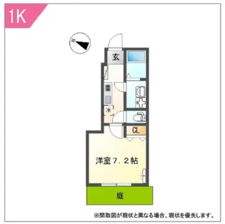 アデランテ【1階】の間取り