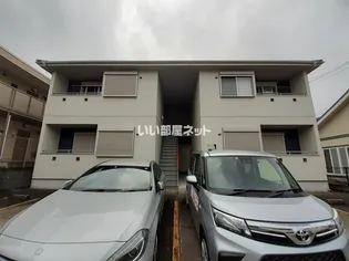 プレミアム弥生が丘の画像