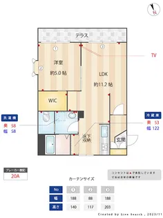エントピアB【1階】の間取り
