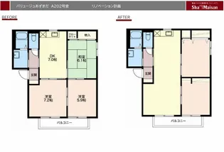 バリュージュあずまだ【2階】の間取り