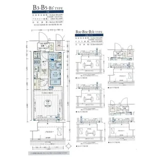 愛知県名古屋市中区金山5【マンション】の間取り