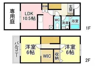 福岡県北九州市八幡西区陣山2【一戸建】の間取り