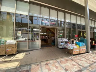 グレイスコートI【3階】の周辺