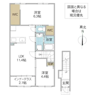 ラ・クラリエール(La Clairiere)【2階】の間取り