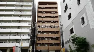 アメニティ栄の画像