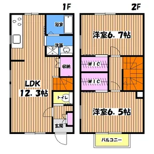 和の輪の間取り